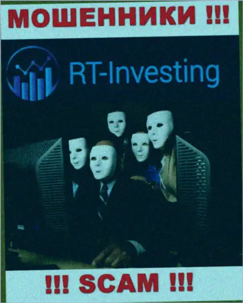 На сайте RT Investing не указаны их руководители - кидалы без последствий отжимают деньги