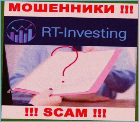 Намерены взаимодействовать с RT-Investing Com ??? А увидели ли Вы, что у них и нет лицензии на осуществление деятельности ? ОСТОРОЖНО !!!