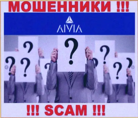 Aivia являются интернет мошенниками, поэтому скрывают инфу о своем прямом руководстве