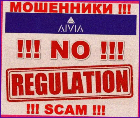 Не имейте дело с конторой Aivia - данные мошенники не имеют НИ ЛИЦЕНЗИИ НА ОСУЩЕСТВЛЕНИЕ ДЕЯТЕЛЬНОСТИ, НИ РЕГУЛЯТОРА
