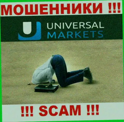 У организации Умаркетс Ио отсутствует регулятор - это МОШЕННИКИ !!!