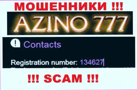 Рег. номер Азино777 возможно и фейковый - 134627