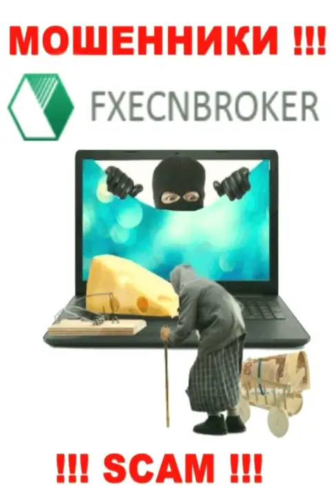 Заманить Вас к себе в компанию интернет ворюгам FX ECN Broker не составит особого труда, осторожнее
