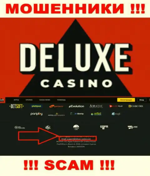 Вы должны знать, что общаться с Deluxe-Casino Com даже через их электронный адрес слишком рискованно - это мошенники