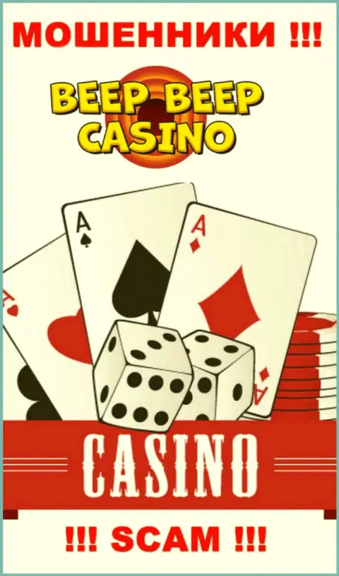 WoT N.V. - это коварные разводилы, тип деятельности которых - Casino