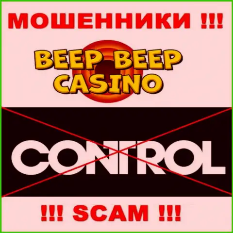Beep Beep Casino промышляют БЕЗ ЛИЦЕНЗИОННОГО ДОКУМЕНТА и АБСОЛЮТНО НИКЕМ НЕ РЕГУЛИРУЮТСЯ !!! АФЕРИСТЫ !!!