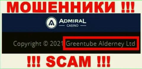 Свое юридическое лицо организация AdmiralCasino Com не прячет - это Greentube Alderney Ltd