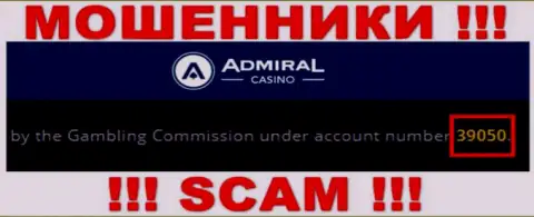 Лицензия, показанная на онлайн-ресурсе организации AdmiralCasino ложь, будьте крайне бдительны