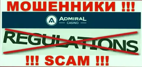 У организации AdmiralCasino Com нет регулирующего органа - интернет-мошенники легко надувают доверчивых людей