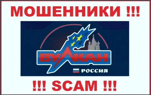Вулкан Россия - это МОШЕННИК !!! SCAM !!!