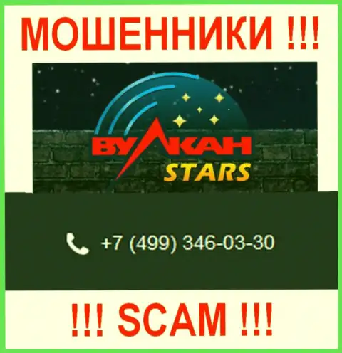 Не дайте internet ворюгам из VulcanStars Com себя обмануть, могут звонить с любого номера телефона