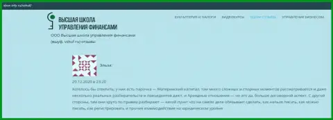 На онлайн-ресурсе Sbor Infy Ru пользователи хвалят обучающие курсы организации VSHUF