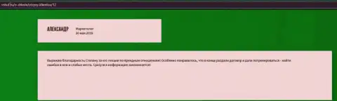 Публикации на онлайн-сервисе vshuf ru о обучающей организации ООО ВШУФ