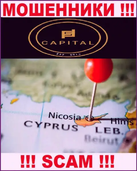 Так как FortifiedCapital базируются на территории Кипр, отжатые вклады от них не вернуть