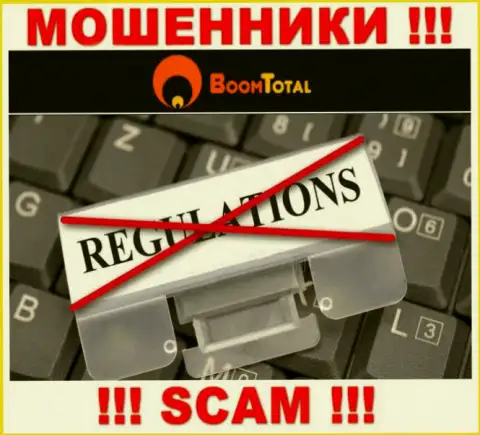 Не надо работать с мошенниками Boom Total, поскольку у них нет никакого регулирующего органа