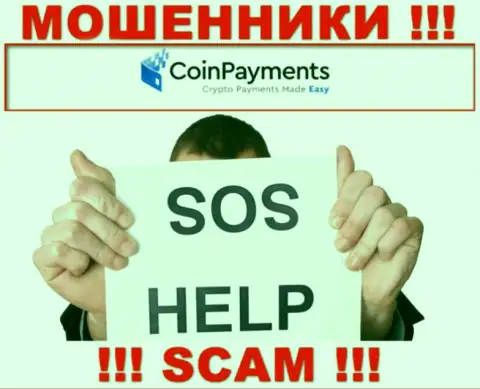 Не оставайтесь один на один со своей бедой, если CoinPayments Net выманили вложения, подскажем, что нужно делать