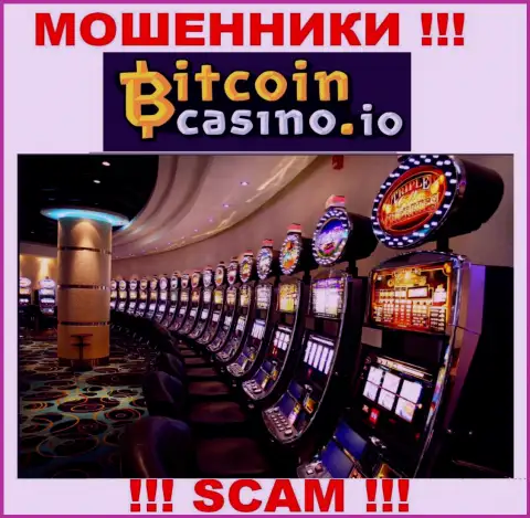 Аферисты Bitcoin Casino представляются профессионалами в области Интернет казино