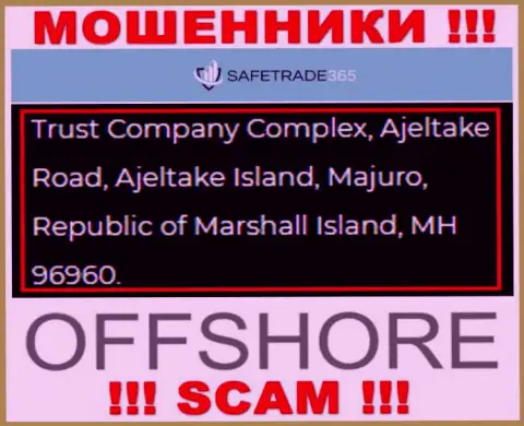 Не сотрудничайте с internet мошенниками AAA Global ltd - надувают ! Их официальный адрес в оффшоре - Trust Company Complex, Ajeltake Road, Ajeltake Island, Majuro, Republic of Marshall Island, MH 96960