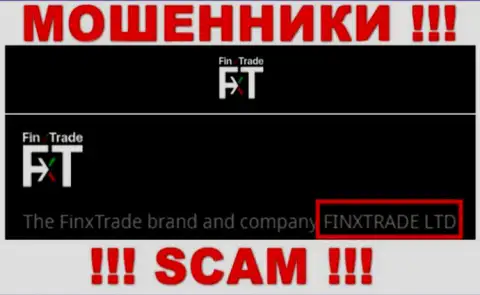 Finx Trade Ltd - это юридическое лицо интернет махинаторов FinxTrade Com