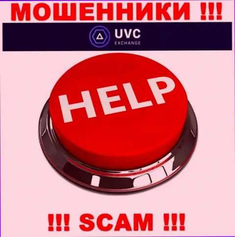 Если Вас накололи в дилинговой компании UVC Exchange, то не стоит отчаиваться - боритесь