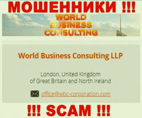 WBC Corporation будто бы управляет организация World Business Consulting LLP