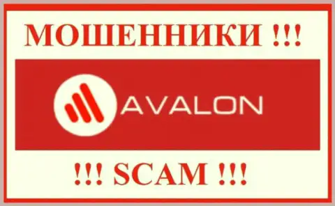 AvalonSec - это SCAM !!! РАЗВОДИЛЫ !!!