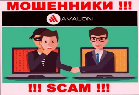 Не отправляйте больше денежных средств в ДЦ AvalonSec - сольют и депозит и дополнительные перечисления