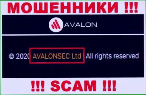 АвалонСек Ком - это МОШЕННИКИ, а принадлежат они AvalonSec Ltd