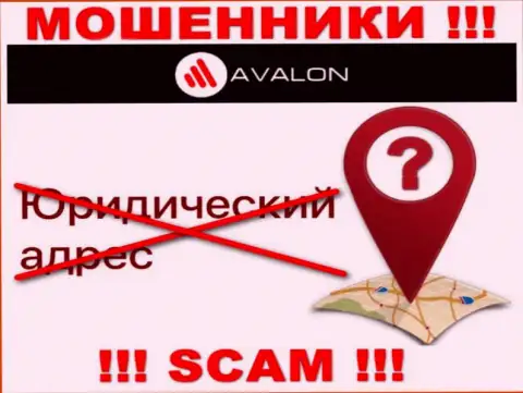 Узнать, где зарегистрирована компания AvalonSec невозможно - данные о адресе старательно прячут