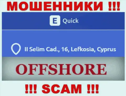 КвикЕТулс Ком - это ШУЛЕРАQuickETools ComСкрываются в оффшорной зоне по адресу II Selim Cad., 16, Lefkosia, Cyprus