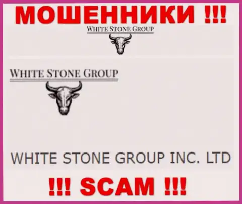 ВС Групп - юридическое лицо мошенников контора WHITE STONE GROUP INC. LTD