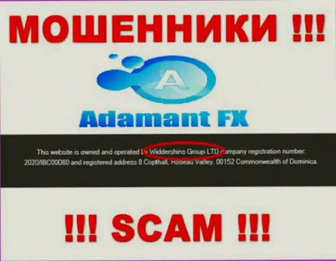 Сведения о юр лице AdamantFX на их официальном сайте имеются - это Widdershins Group Ltd