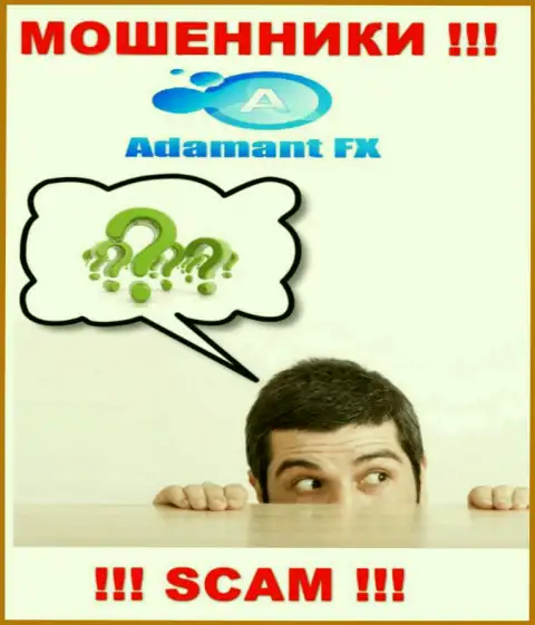 Ворюги Adamant FX лишают денег лохов - организация не имеет регулятора