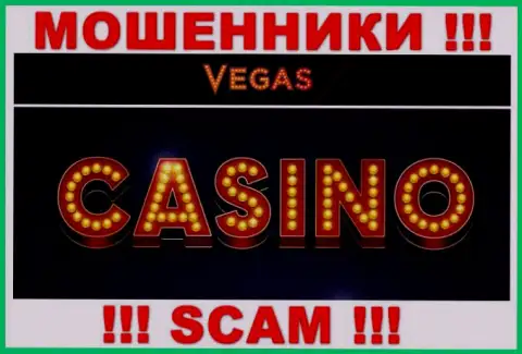 С Vegas Casino, которые работают в сфере Casino, не подзаработаете - разводняк