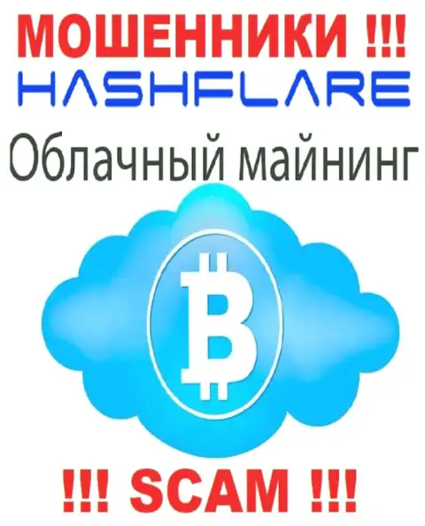 Не вводите финансовые активы в HashFlare, сфера деятельности которых - Crypto mining