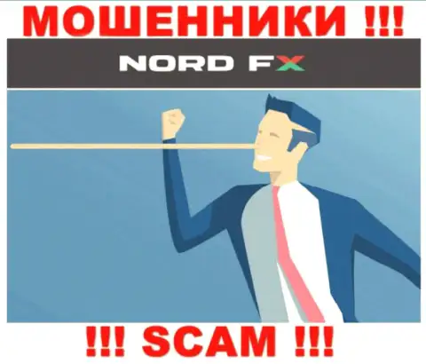 Если в конторе NordFX станут предлагать завести дополнительные денежные средства, пошлите их подальше