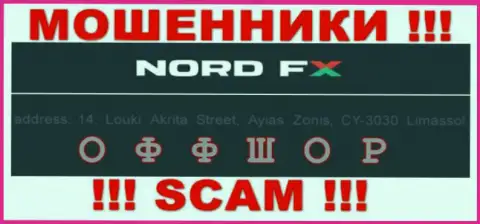 Оффшорное расположение Норд ФИкс по адресу - 14, Louki Akrita Street, Ayias Zonis, CY-3030 Limassol позволяет им свободно грабить