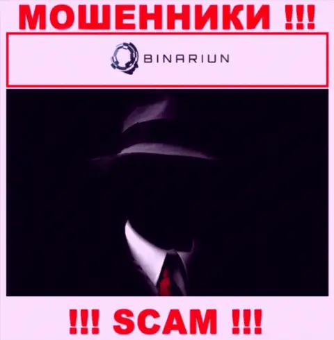 В конторе Binariun скрывают лица своих руководящих лиц - на официальном web-сайте сведений не найти
