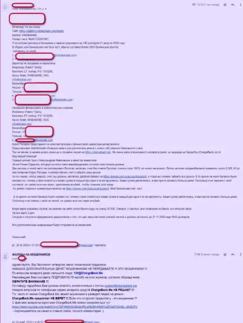 Прямой отзыв пострадавшего от незаконных деяний интернет-разводил InfinikoTrade Com, который не смог вернуть вклады из этой организации