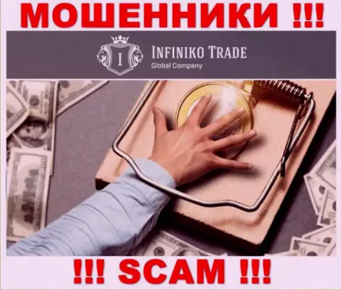 Не верьте Infiniko Trade - сохраните собственные финансовые активы