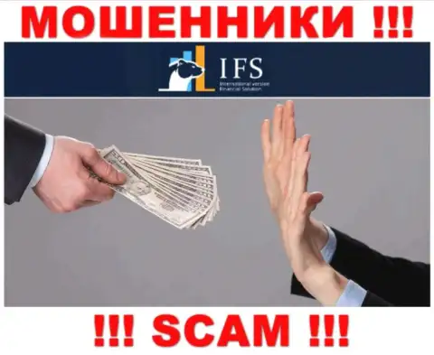 Вас подталкивают интернет-мошенники ИВФ Солюшинс Лтд к сотрудничеству ? Не поведитесь - лишат денег