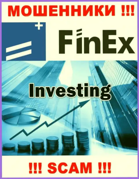 Деятельность аферистов FinEx ETF: Investing - это ловушка для неопытных людей