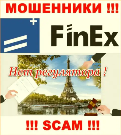 FinEx ETF проворачивает противозаконные комбинации - у указанной организации нет регулируемого органа !!!