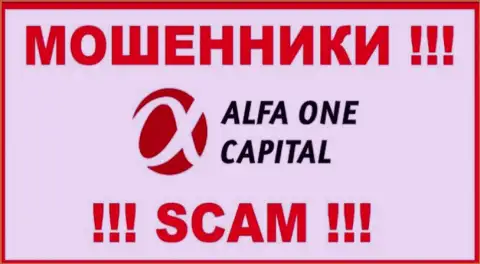 Alfa One Capital - это SCAM ! МОШЕННИК !