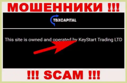 Разводилы TBXCapital не скрыли свое юридическое лицо - это KeyStart Trading LTD