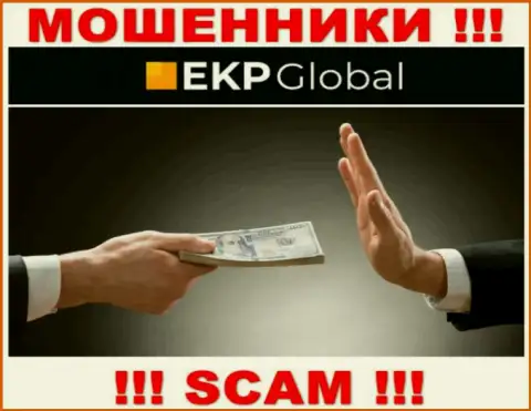EKP-Global Com - интернет мошенники, которые склоняют наивных людей сотрудничать, в результате оставляют без денег