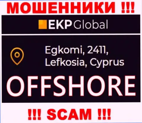 У себя на интернет-портале EKPGlobal написали, что зарегистрированы они на территории - Cyprus