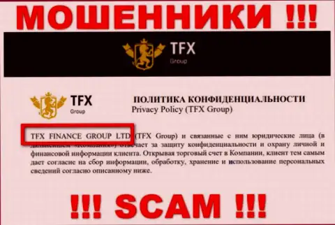 TFX Group - это ЖУЛИКИ ! TFX FINANCE GROUP LTD - это контора, которая управляет этим разводняком