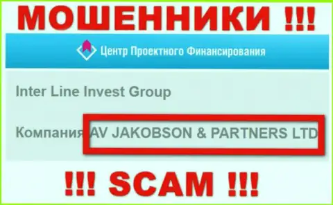 AV JAKOBSON AND PARTNERS LTD владеет брендом AV JAKOBSON AND PARTNERS LTD - это МОШЕННИКИ !!!