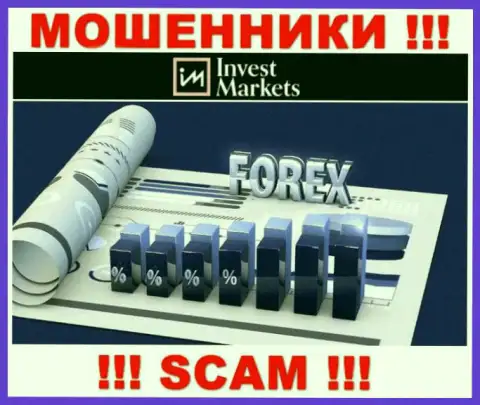 Тип деятельности интернет-ворюг Invest Markets - это Forex, но помните это обман !!!